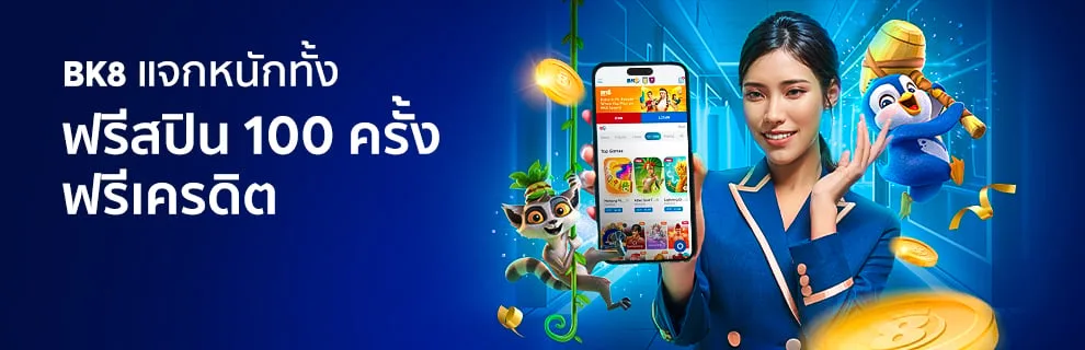 โปรโมชั่น x168ai